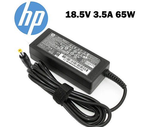 Блок питания для ноутбука HP Compaq Pavilion tx2640 , tx2650 , 900 , C791ER, фото 1