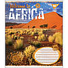 Зошит 48арк. лін. YES Africa №764775(10)(200), фото 5