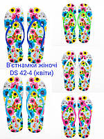 В'єтнамки жіночі ЕВА, опт.
