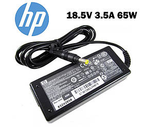 Блок питания для ноутбука HP Pavilion DV1010, DV1010AP, DV1010US, DV1010CA, DV1011