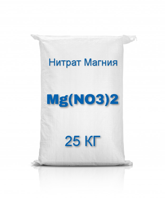 Нітрат Магнію 25кг (Магнієва селітра 25кг) Польща, фото 1