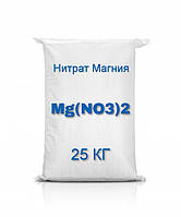 Нітрат Магнію (Магнієва селітра), Польща, мішок 25кг