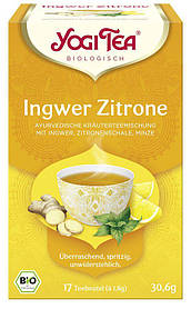 Чай Yogi Tea Ingwer Zitrone Імбир Лимон 17s 30 g