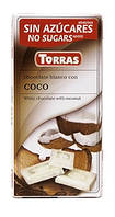 Шоколад без цукру Torras білий з кокосом Іспанія 75г