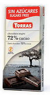 Шоколад без цукру і глютену Torras negro (чорний) 72% какао Іспанія 75г