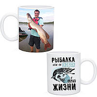Чашка с фото "Рыбалка не хобби а образ жизни" / Кружка с фото для любителя рыбалки