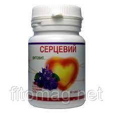Фітовіт Серцевий No60т