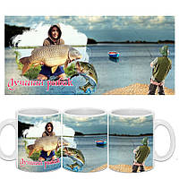 Чашка с фото Лучший рыбак / Кружка с фото для рыбака