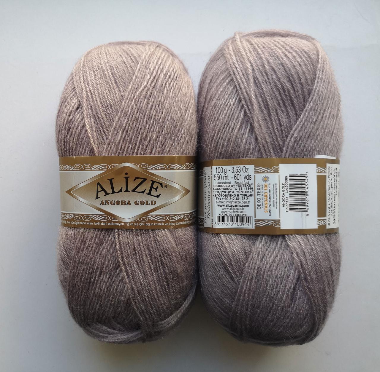 Пряжа для в'язання Alize Ангора Голд (Алізе) колір 163 сіра троянда 1 моток 100г, фото 1