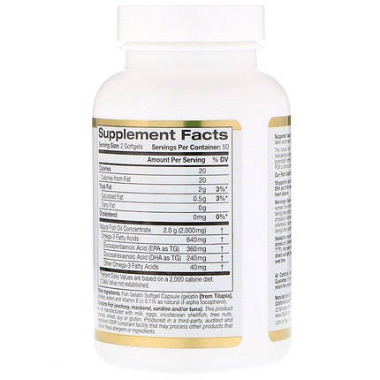 Жирні кислоти омега-3 California Gold Nutrition Omega-3 Premium Fish Oil 2000 мг 240 капс., фото 2
