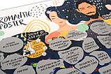 Романтичний скретч постер для пари My Romantic Poster UKR edition оригінальний подарунок, фото 8