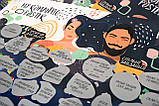 Романтичний скретч постер для пари My Romantic Poster UKR edition оригінальний подарунок, фото 5
