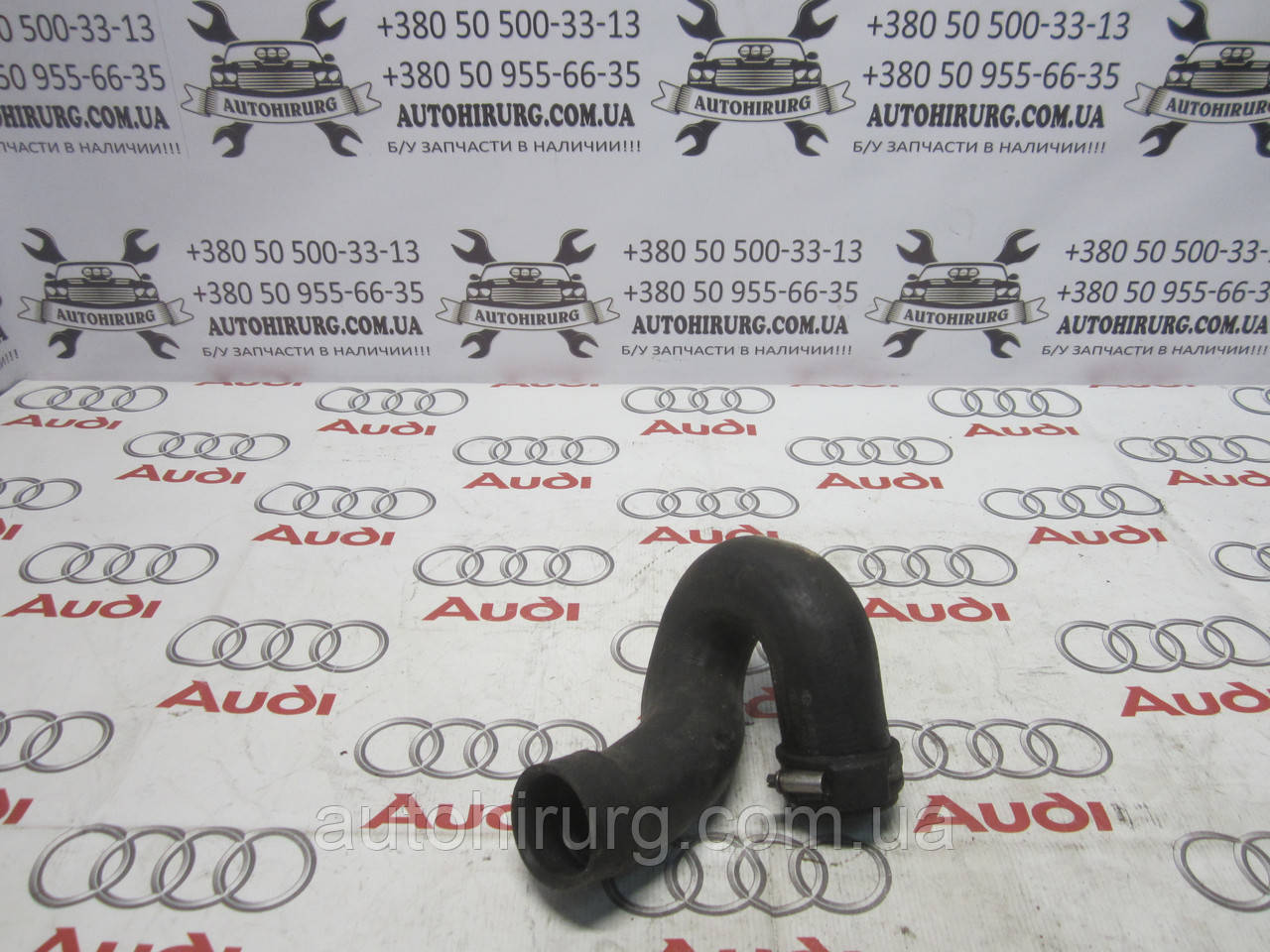 Патрубок інтеркулера AUDI A4 B6 (8E0145738)