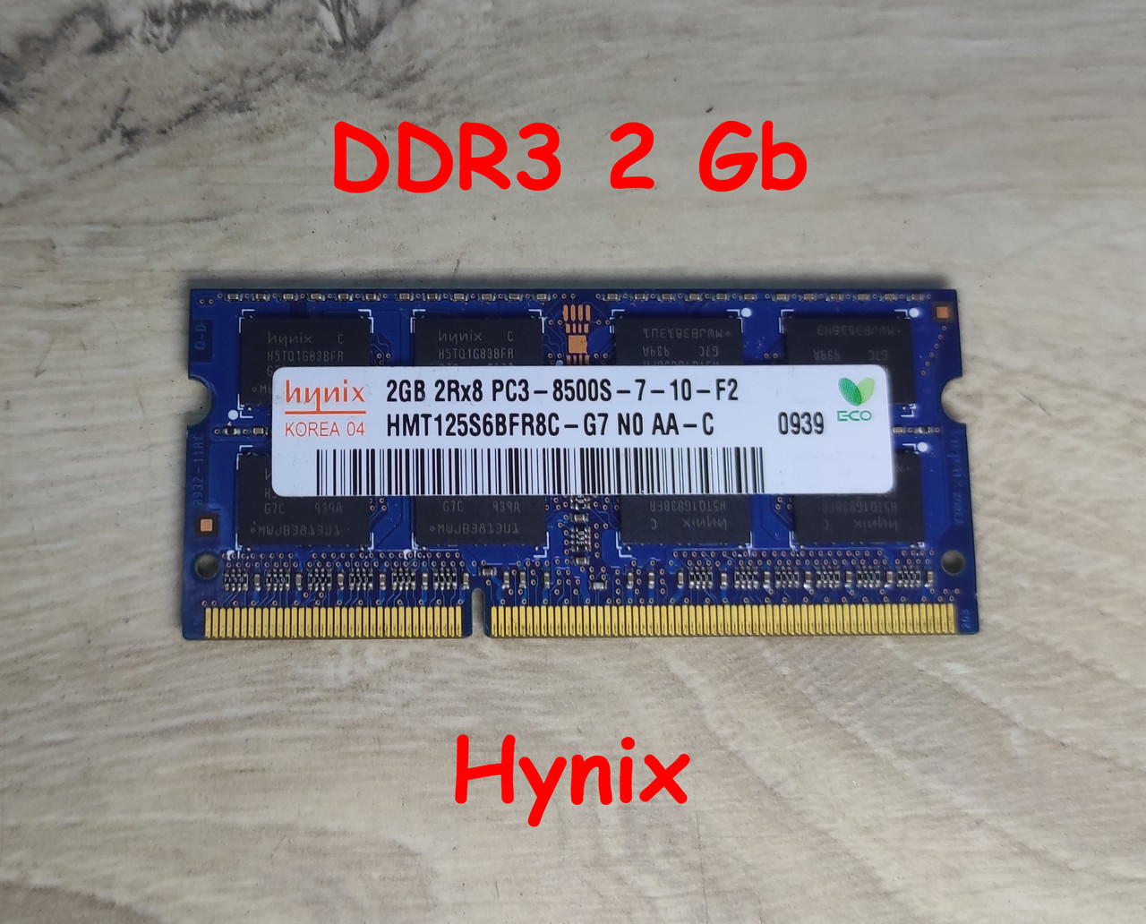Оперативна пам'ять б/у DDR3 2 GB Hynix 1066Mhz