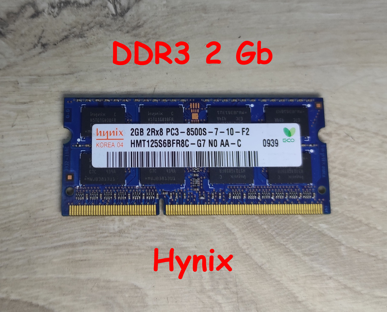 Оперативна пам'ять б/у DDR3 2GB Hynix 1066Mhz