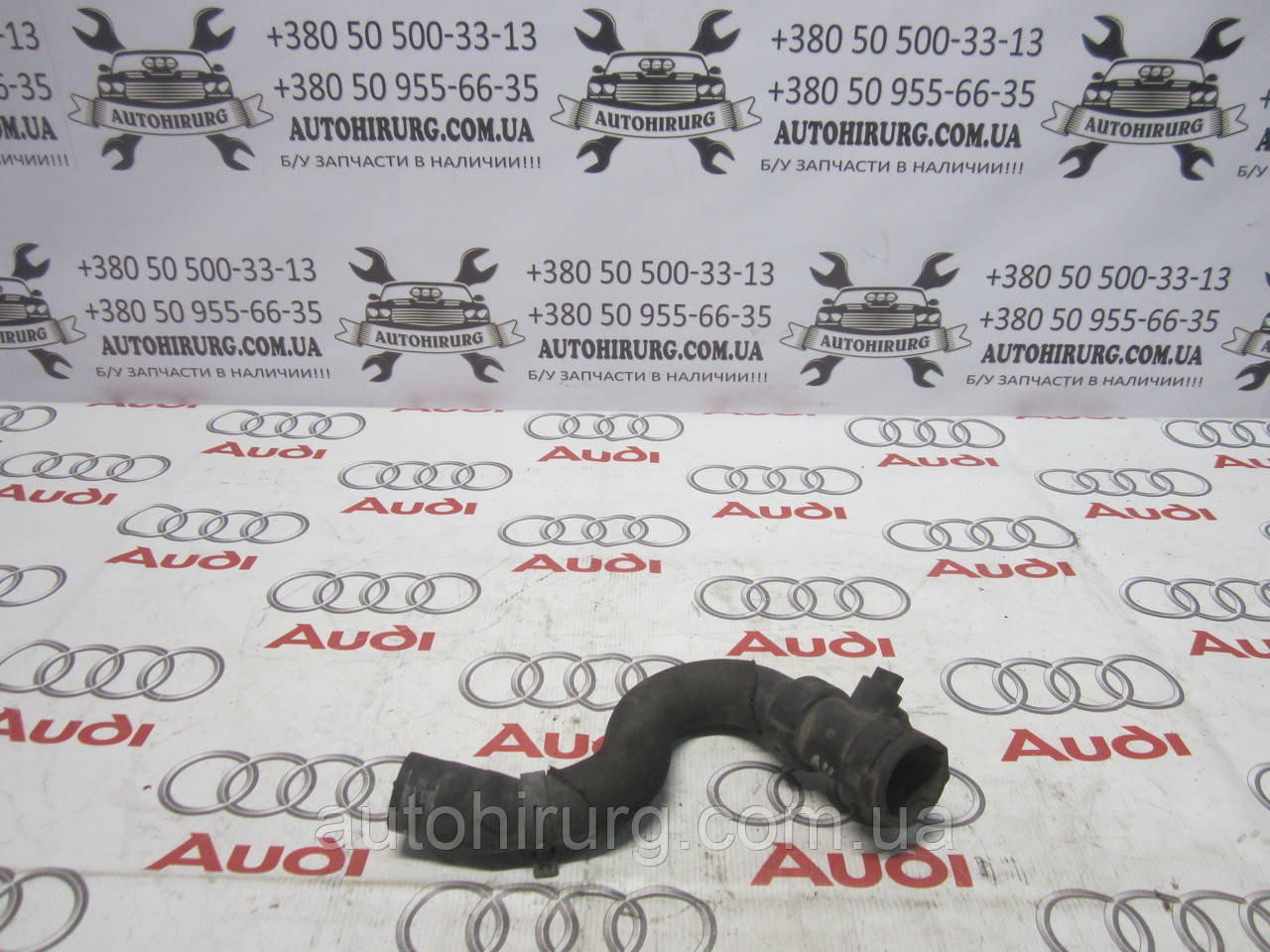 Патрубок охолоджувальної рідини AUDI A4 B6
