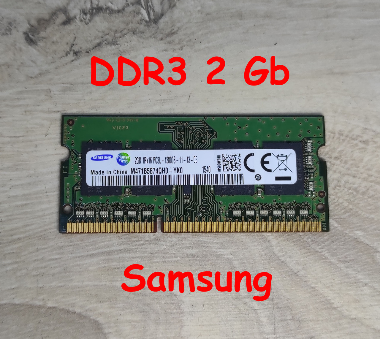 Оперативна пам'ять б/у DDR3L 2GB Samsung 1600Mhz