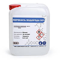 Перекис водню 50% 5л (6 кг) для басейну