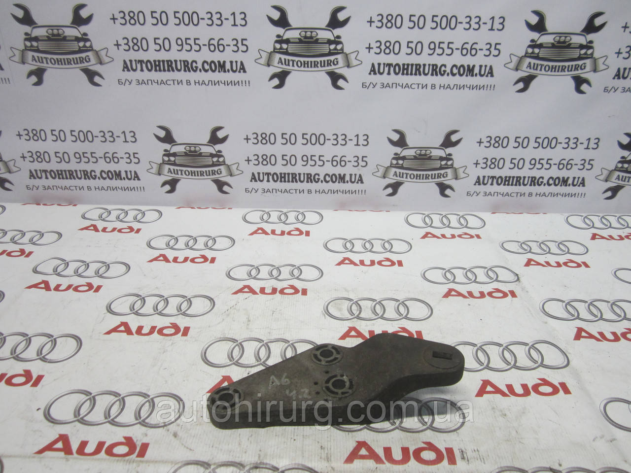 Кронштейн двигуна AUDI A6 C5 (4B3199603)