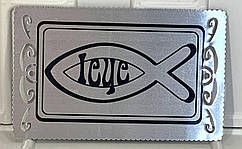 Магніт металевий  "Ісус" срібний