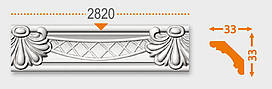 Стельовий плінтус арт.2820 від виробника  33х33х2000мм.