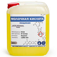 Молочная кислота 80% пищевая (12,5кг)