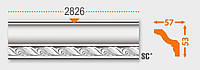 Стельовий плінтус арт.2826 від виробника 57х53х2000мм. (підходить під натяжну стелю)