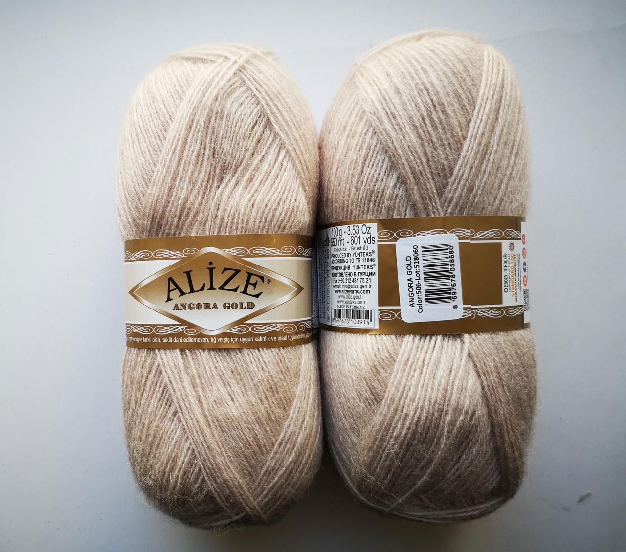 Пряжа для в'язання Alize Ангора Голд (Алізе) колір 506 ніжний беж, 1 моток 100 г, фото 1