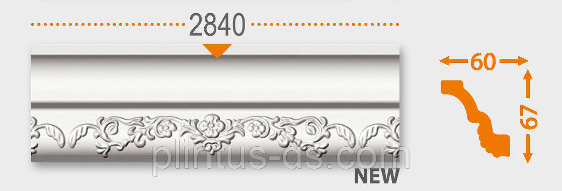 Плінтус стельовий арт.2840 від виробника 60х67х2000мм.