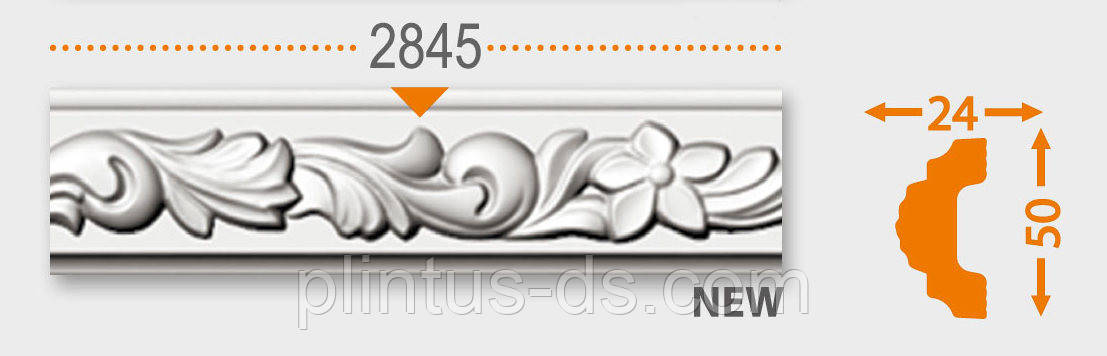 Молдінг стіновий арт.2845 від виробника 24х50х2000мм.