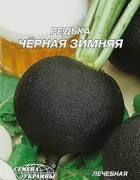 Редька Чорна зимова 20 гр. СУ (середньостигла)