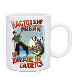 Чашка весела Рибалка "Ви УхуЕли?" / Гуртка весела Рибалка "Ви УхуЕли?, фото 6