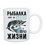 Чашка весела Рибалка "Ви УхуЕли?" / Гуртка весела Рибалка "Ви УхуЕли?, фото 10