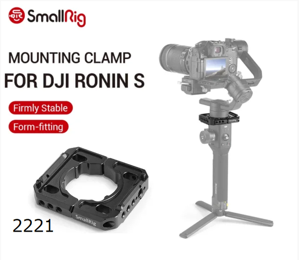 Smallrig mounting clamp for dji ronin s 2025