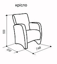 Кресло Сінді 2, фото 4