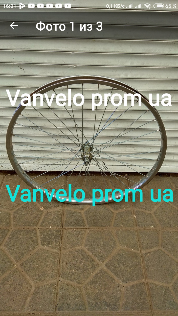 Велосипедное колесо 26"*1.75 /2.125, переднее, до Ровера Укр почта - 100 %Оплата. - фото 1 - id-p505273382