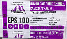 Пінополістирол ПСБ-С 35 (EPS 100) 30мм, Пінопласт псб з 35 1000х500х30 Піноплекс, Полістирол, Стіродур