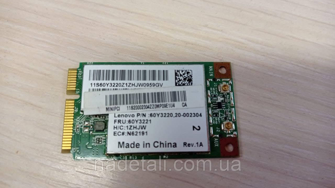 Wi-fi модуль Broadcom BCM94312MCG Lenovo SL410
