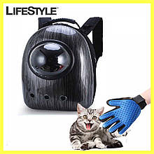 Рюкзак переноска для Кота Pet Backpack + Подарунок Рукавичка для вичісування / Сумка (42 х 32 х 29 см)