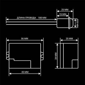 Датчик руху BIOM IRM-05 360° білий (18918), фото 3