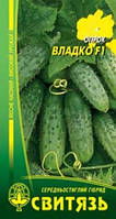 Насіння огірок Владко F1 1г Свитязь