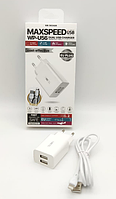 Сетевое зарядное устройство WK MAXSPEED WP-U56 2 USB + кабель Lightning Белое