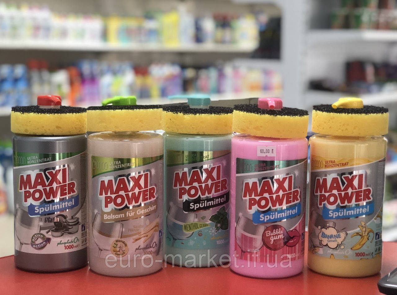 Засіб для миття посуд Maxi power