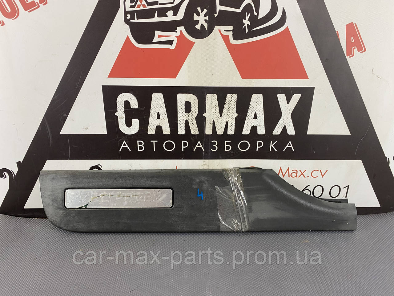 Накладка ляди Land Rover Freelander 1 Ленд Ровер Фрилендер Фрилендер 1997-2006 Дорестайлінг, фото 1