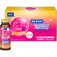 DHC Collagen Beauty 12000 EX 1200мг японский питьевой коллаген (50мл) 30 шт.