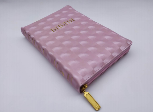 Біблія рожевого кольору, 13х18,5 см, з замочком, з індексами, золотий зріз
