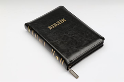 Біблія чорного кольору, 13х18,5 см, шкіра, з замочком, з індексами, золотий зріз