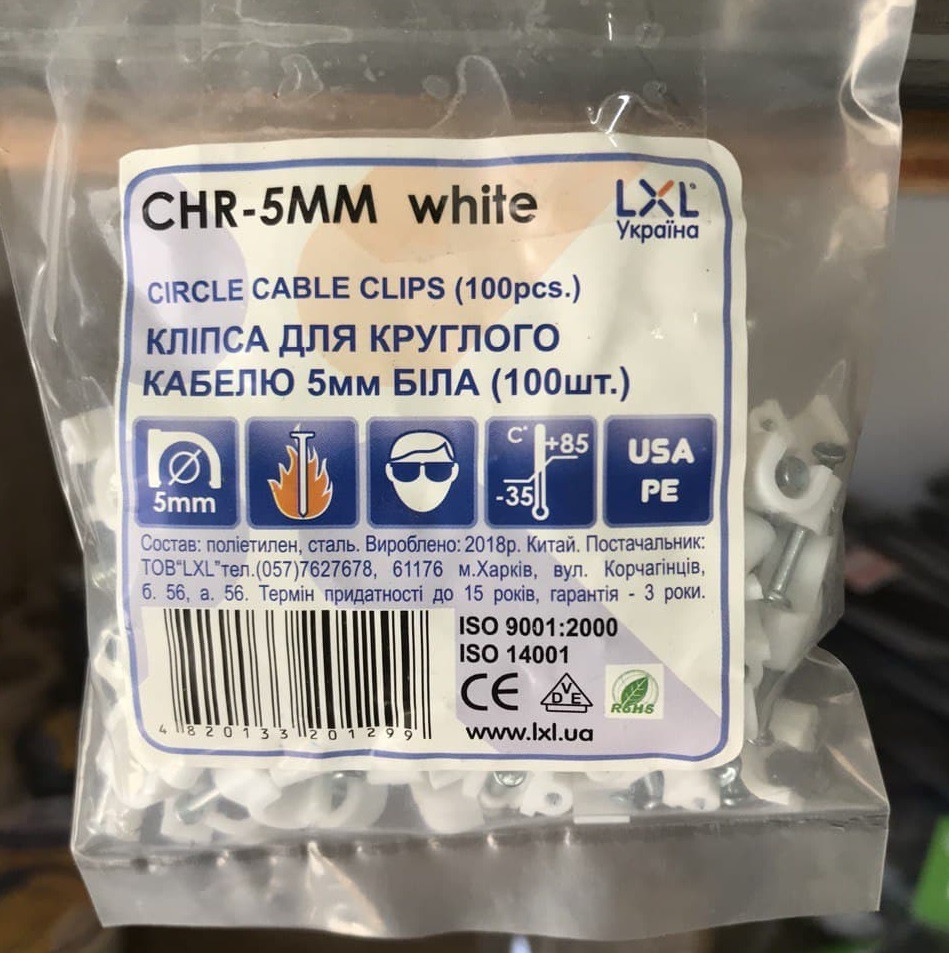 Скоба (клипса) 5мм 100шт (ID#1387754877), цена: 23 ₴, купить на Prom.ua