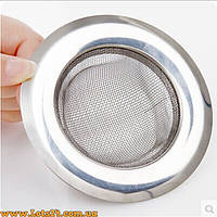 Сітка для кухонної мийки фільтр сіточка проти засмічень для раковини кухні мийки 115 мм