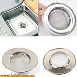 Сітка для кухонної мийки фільтр сіточка проти засмічень для раковини кухні мийки фільтр для зливу 115 мм, фото 6